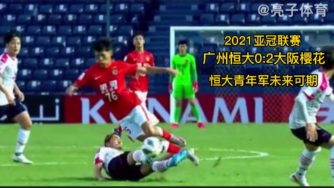  梅斯青年军敢打敢拼，客场逼平传统豪强